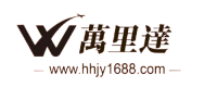 萬里達供应链